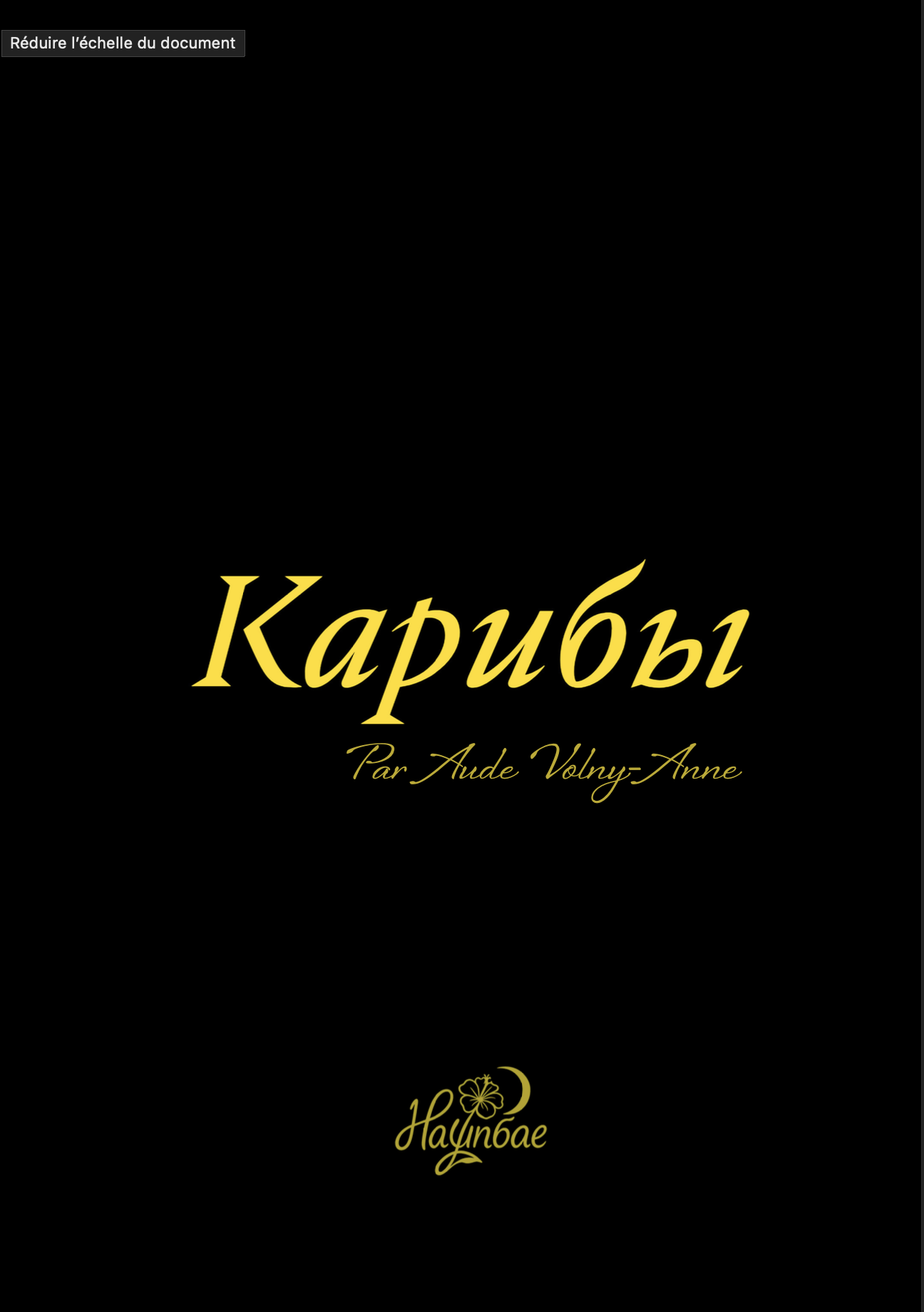 Карибы — Од Вольни-Анна / Nayunbae Éditions